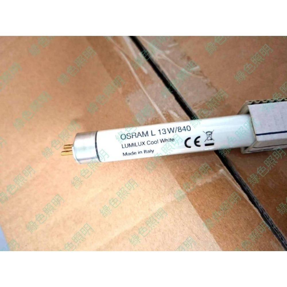 綠色照明 ☆ PULSAR ☆ T5 13W 白光燈管 F13T5/860 長53cm 黃光燈管 F13T5/827-細節圖2