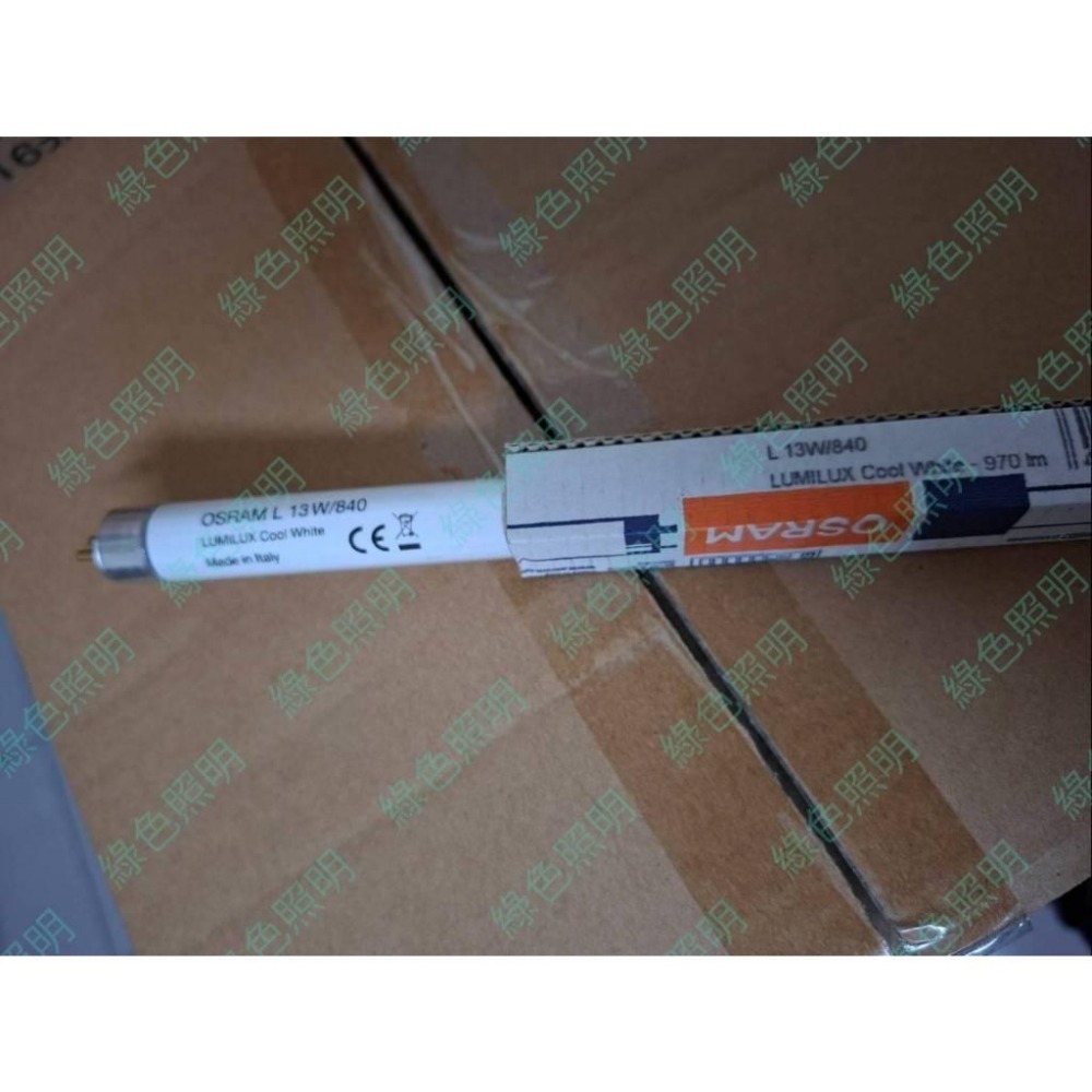 綠色照明 ☆ PULSAR ☆ T5 13W 白光燈管 F13T5/860 長53cm 黃光燈管 F13T5/827-細節圖3