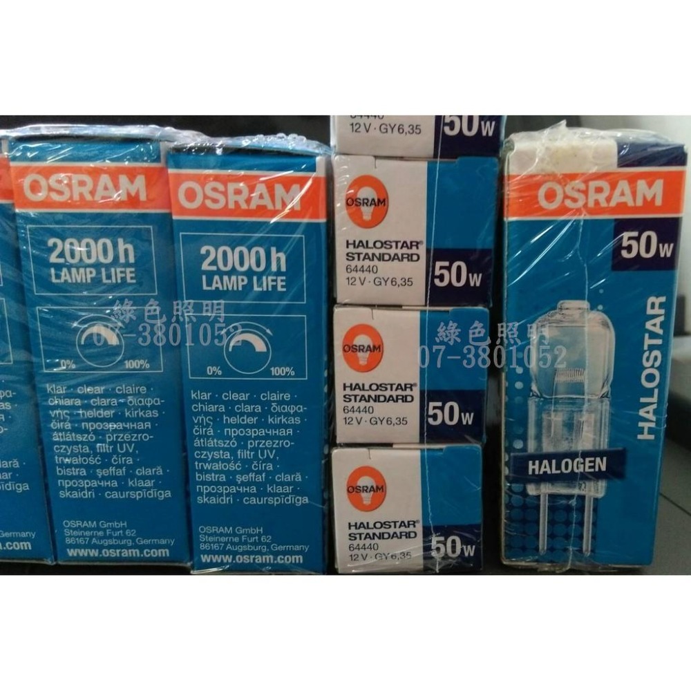 綠色照明 ☆ OSRAM 64440 ST ☆ 豆燈 鹵素燈泡 JC 12V 50W GY6.35 2000hr 德國製-細節圖2