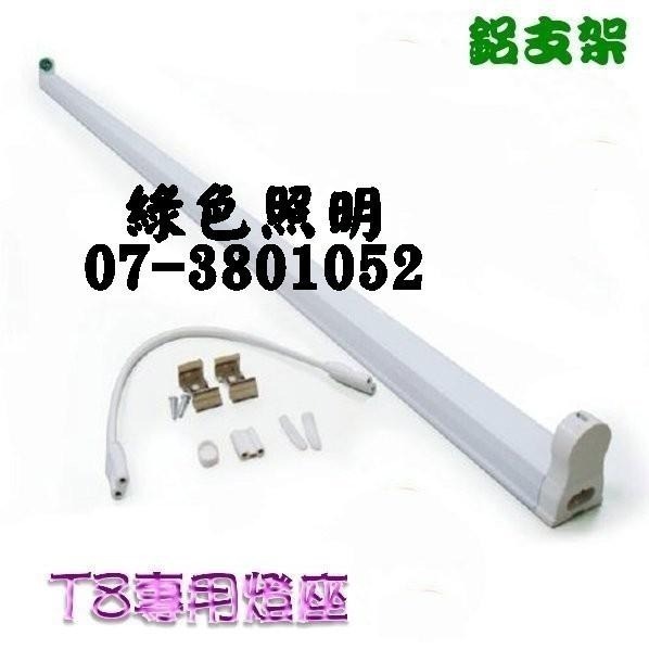 綠色照明 ☆ PHILIPS 飛利浦 ☆ TLD18W/30W/36W/827/830/840/865 T8 太陽燈管-細節圖6