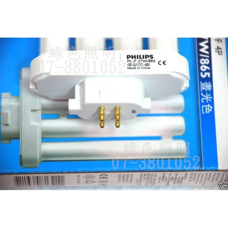 綠色照明 ☆ PHILIPS 飛利浦 ☆ PL-F 27W/827 燈管 FML 27W 4P 2700K 黃光 燈泡色-細節圖2