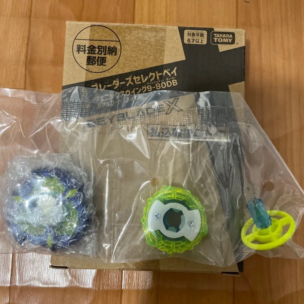 應募景品 鳳凰飛翼 海軍藍 (僅開外盒確定內容物)-規格圖1