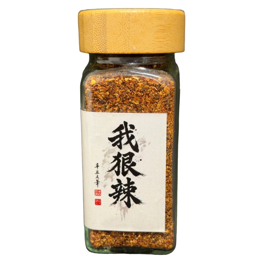 我狠辣 辣椒粉 香辣粉 - 元素食硏所 - iOPEN Mall