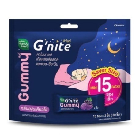 HandyHerb系列 G’nite晚安軟糖💤 Gummy Fiber 纖維酵素軟糖 15日份大包裝-細節圖2