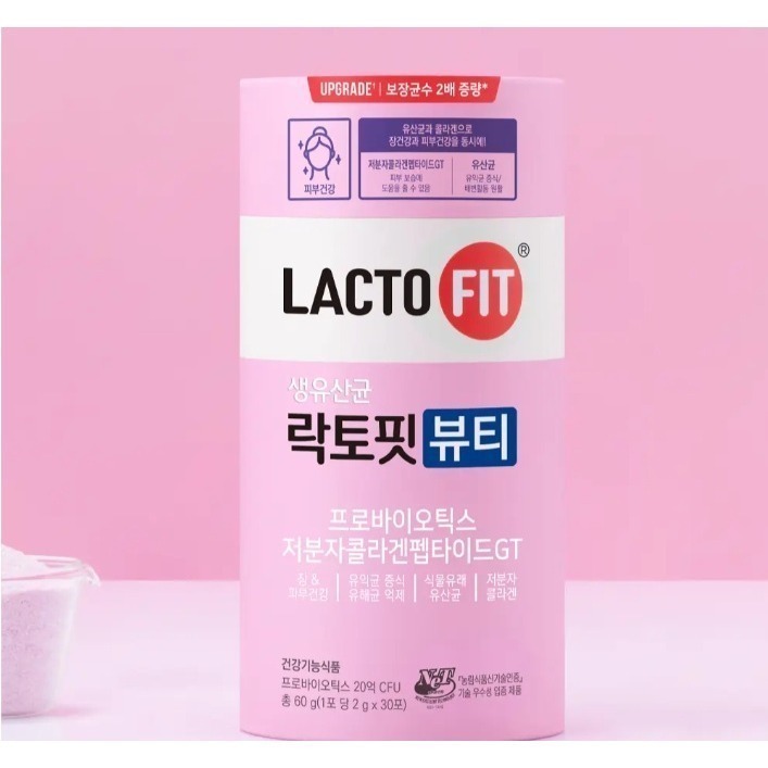 現貨 韓國鍾根堂 LACTO-FIT Beauty 益生菌 粉紅美麗款 30條裝 鐘根堂 體重身材管理降脂苗條窈窕代謝-細節圖3