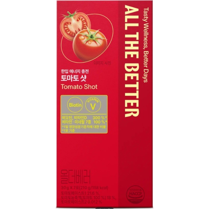 番茄