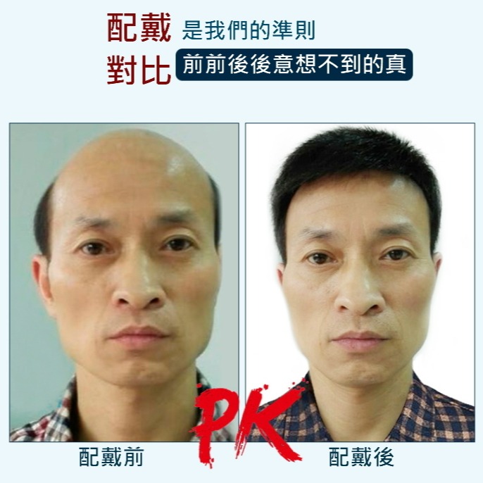 假髮男 中老年假髮 爸爸髮型 真人髮 男短髮 自然蓬鬆透氣髮型 【黑二髮品】OTBU-細節圖2