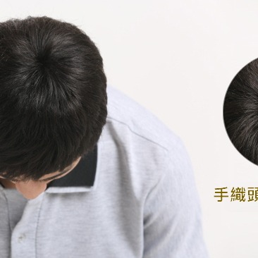 男假髮 真人髮絲 帥氣年輕- 男短髮 整頭假髮 【黑二髮品】OTDC-細節圖5