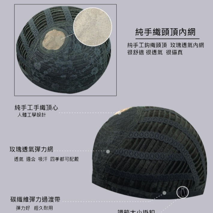 男假髮 真人髮絲 帥氣年輕- 男短髮 整頭假髮 【黑二髮品】OTDC-細節圖9