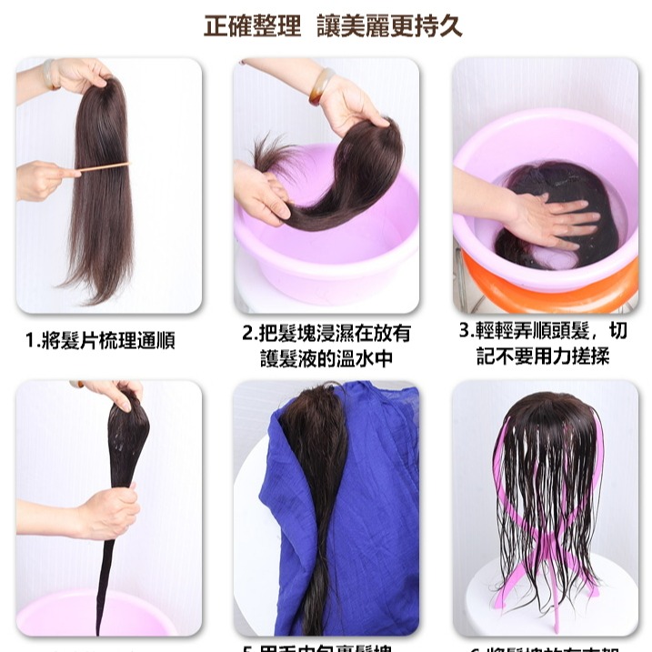 男假髮 真人髮絲 帥氣年輕- 男短髮 整頭假髮 【黑二髮品】OTDC-細節圖10