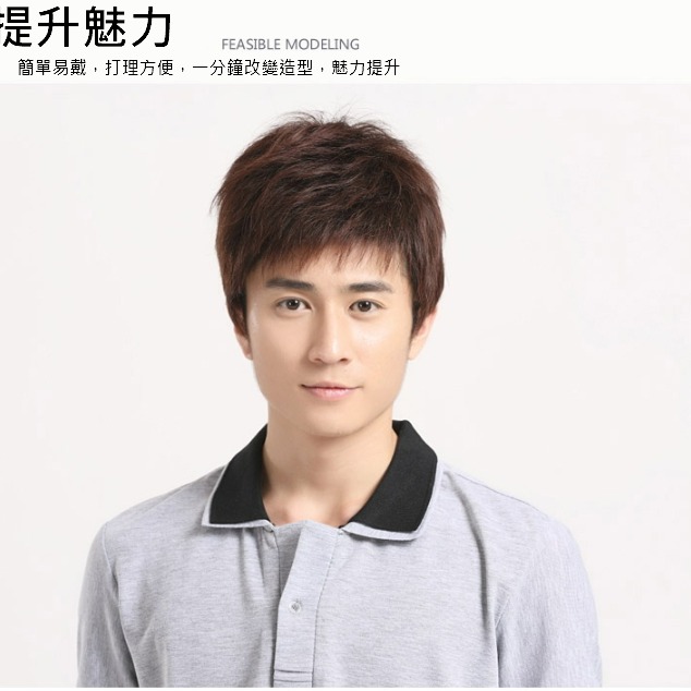 假髮 男短髮 真髮- 明星髮型 帥氣逼真 透氣整頭假髮【黑二髮品】OTDD-細節圖3
