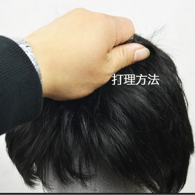 假髮 男短髮 真髮- 明星髮型 帥氣逼真 透氣整頭假髮【黑二髮品】OTDD-細節圖9