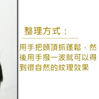 假髮 男短髮 真髮- 明星髮型 帥氣逼真 透氣整頭假髮【黑二髮品】OTDD-細節圖10