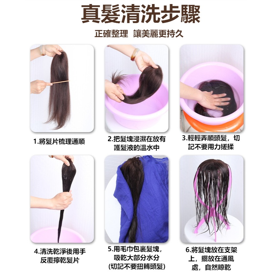 整頂式男假髮 真髮 假髮 短髮 整頭假髮 - 成熟男性髮型 旁分流海 爸爸造型 【黑二髮品】OTDU-細節圖10