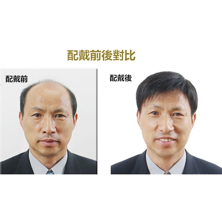 假髮 男短髮 真髮 - 中老年髮型 成熟造型 花白頭髮 男假髮【黑二髮品】OTGB-細節圖4