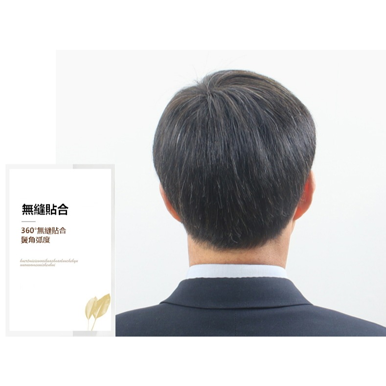 假髮 男短髮 真髮 - 中老年髮型 成熟造型 花白頭髮 男假髮【黑二髮品】OTGB-細節圖8