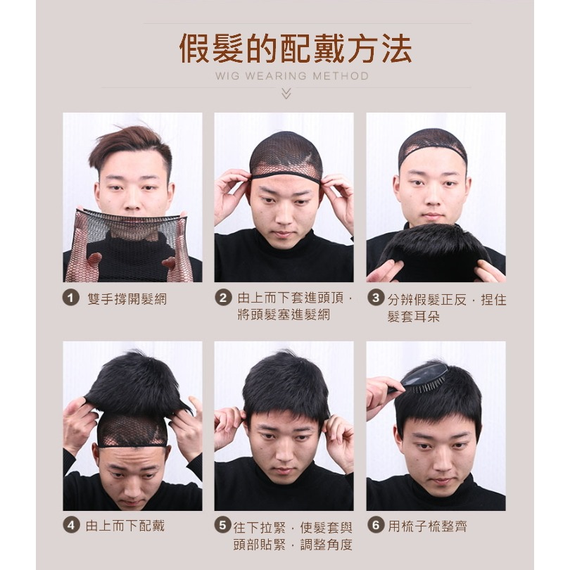 假髮 男短髮 真髮 - 中老年髮型 成熟造型 花白頭髮 男假髮【黑二髮品】OTGB-細節圖10