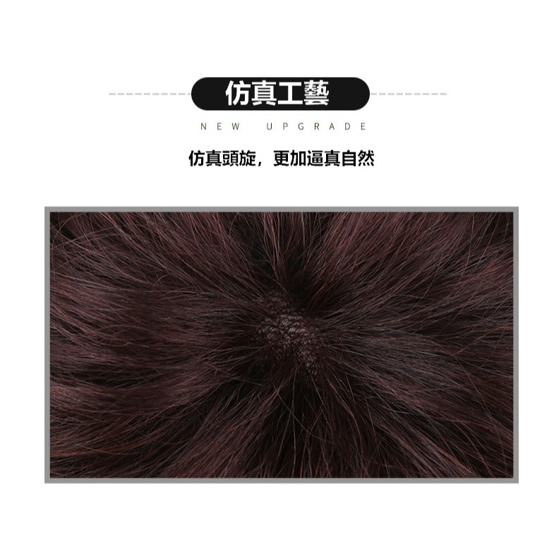 男士假髮 整頂假髮 真髮 短髮-韓版髮型 透氣內網 逼真頭頂 掉髮可戴 禿頂適用 變換造型【黑二髮品】OTBZB-細節圖6