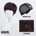 男士假髮 整頂假髮 真髮 短髮-韓版髮型 透氣內網 逼真頭頂 掉髮可戴 禿頂適用 變換造型【黑二髮品】OTBZB-規格圖8
