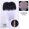 真髮 頭頂髮片 男 假髮片 假髮 補髮塊 - 日系髮型 頭頂補髮 微卷碎瀏海(2種內網) 【黑二髮品】OTYZ1-規格圖8