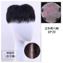 真髮 頭頂髮片 男 假髮片 假髮 補髮塊 - 日系髮型 頭頂補髮 微卷碎瀏海(2種內網) 【黑二髮品】OTYZ1-規格圖8