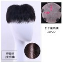 真髮 頭頂髮片 男 假髮片 假髮 補髮塊 - 日系髮型 頭頂補髮 微卷碎瀏海(2種內網) 【黑二髮品】OTYZ1-規格圖8