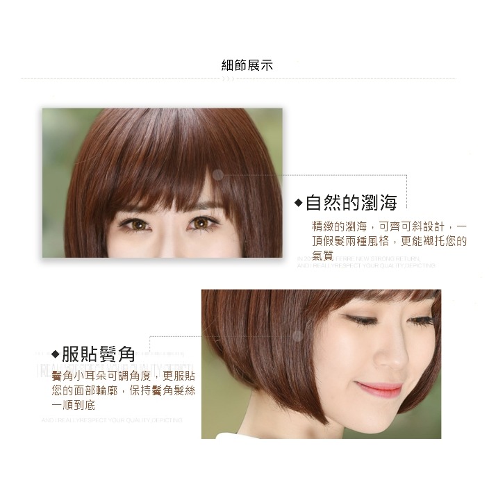 女假髮 全真髮 短髮 直髮 - 少女髮型 波波頭 逼真頭皮 整頂假髮 黑二髮品 OTRK-細節圖4