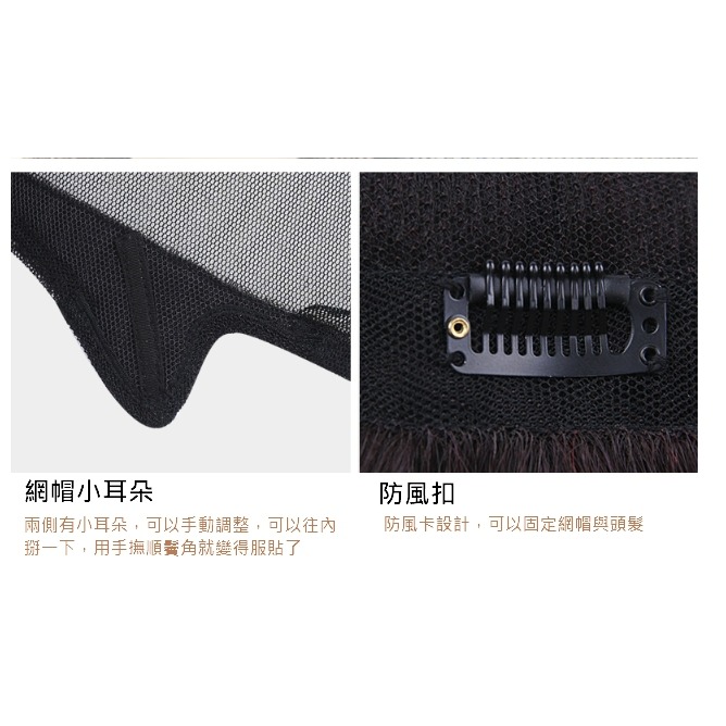 女假髮 全真髮 短髮 直髮 - 少女髮型 波波頭 逼真頭皮 整頂假髮 黑二髮品 OTRK-細節圖6