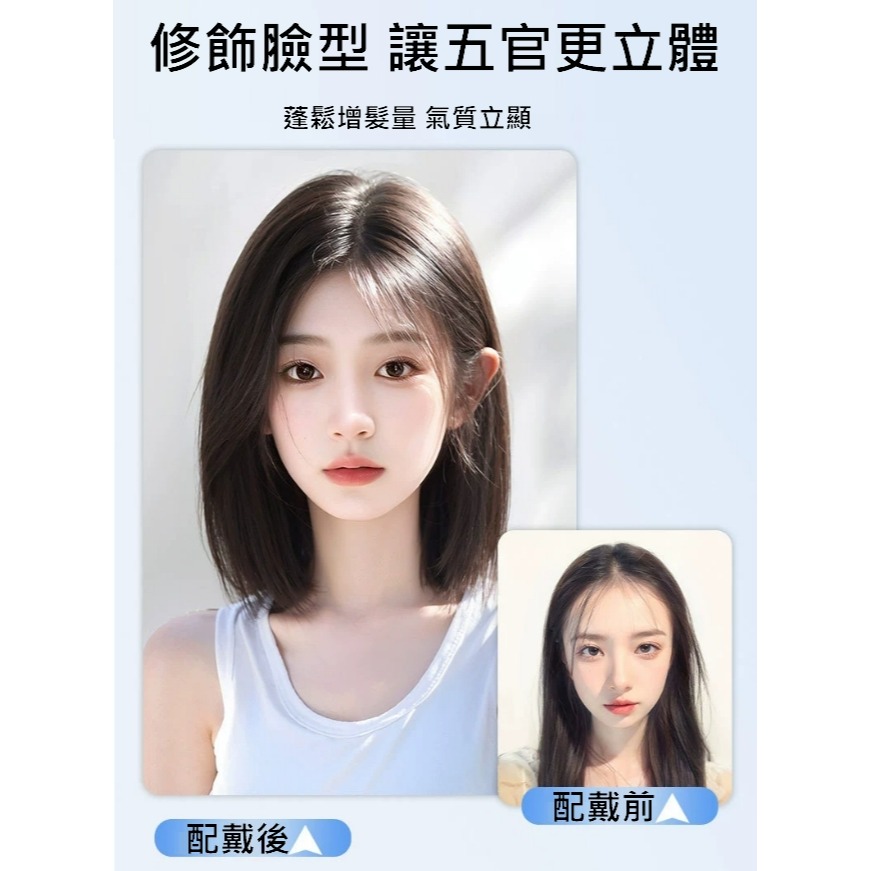 頭頂髮片 女生假髮片 頭頂前額補髮 全真髮- 手織內網 蓬鬆自然 透氣舒適【黑二髮品 】OYN-細節圖5