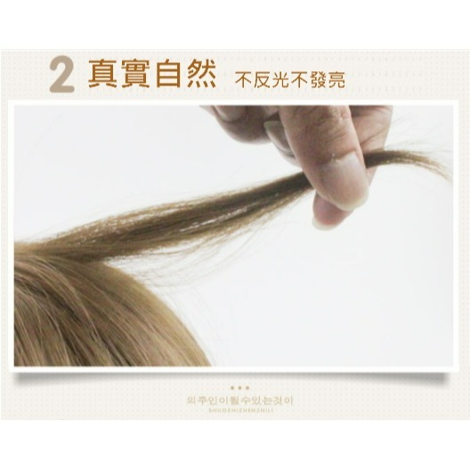 整頂假髮 假髮 空氣瀏海 高溫絲 鎖骨髮-中長髮型 直髮 cosplay 髮套 逼真【黑二髮品】OTAA-細節圖6