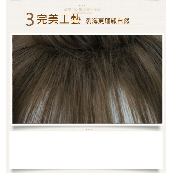 整頂假髮 假髮 空氣瀏海 高溫絲 鎖骨髮-中長髮型 直髮 cosplay 髮套 逼真【黑二髮品】OTAA-細節圖7