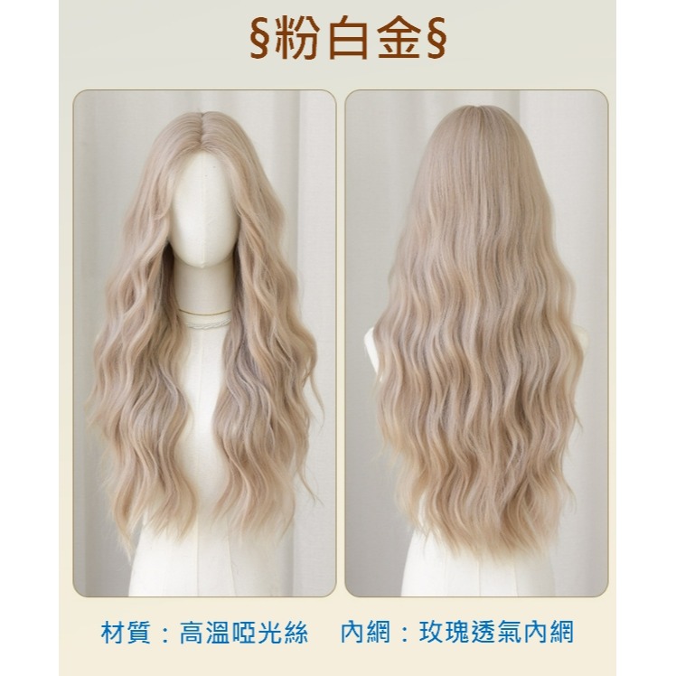 女 整頂假髮 高溫絲 長捲髮-前額蕾絲 cosplay 髮套 改變髮型 透氣內網 【黑二髮品】OTAZ4-細節圖8