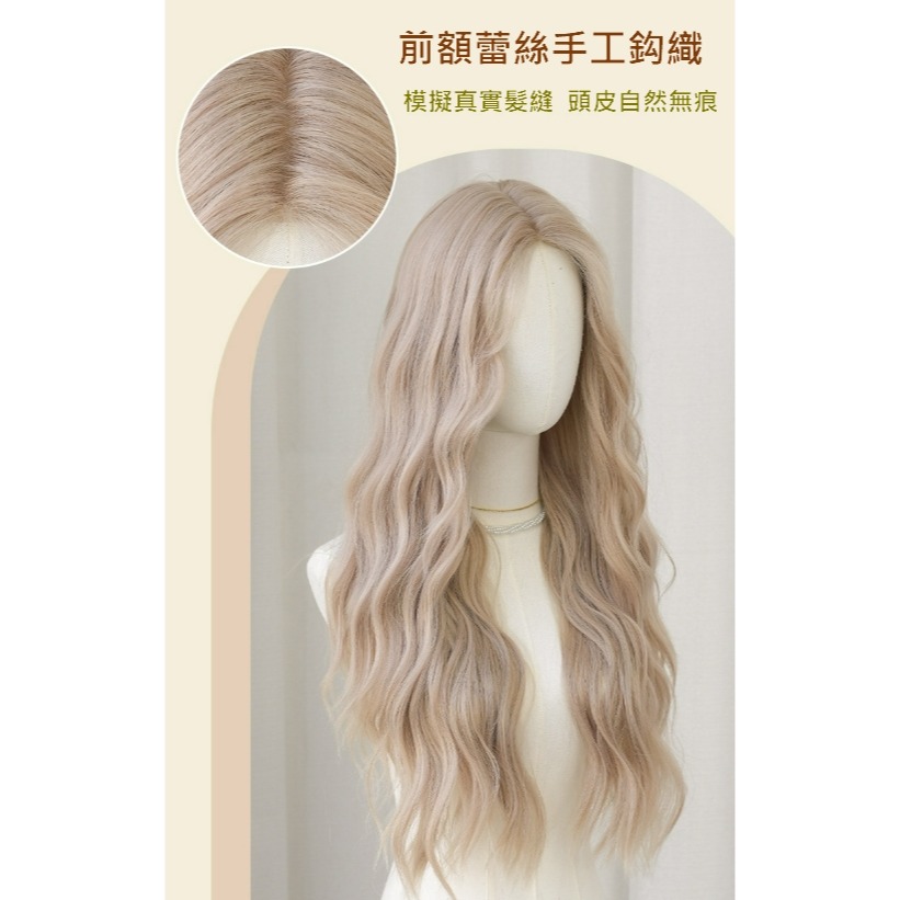 女 整頂假髮 高溫絲 長捲髮-前額蕾絲 cosplay 髮套 改變髮型 透氣內網 【黑二髮品】OTAZ4-細節圖9
