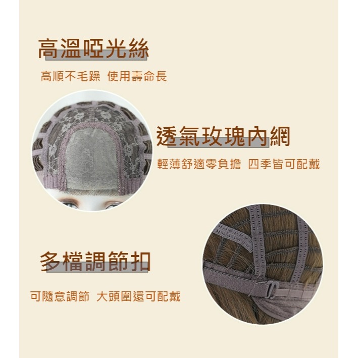 女 整頂假髮 高溫絲 長捲髮-前額蕾絲 cosplay 髮套 改變髮型 透氣內網 【黑二髮品】OTAZ4-細節圖10