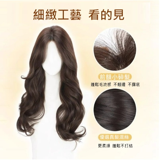 女生頭頂髮片 遮蓋整頭 大波浪髮型 頭頂假髮片- 改變髮型 蓬鬆假髮 真髮混高溫絲【黑二髮品】TGZ5-細節圖4