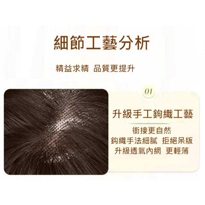 女生頭頂髮片 遮蓋整頭 大波浪髮型 頭頂假髮片- 改變髮型 蓬鬆假髮 真髮混高溫絲【黑二髮品】TGZ5-細節圖7