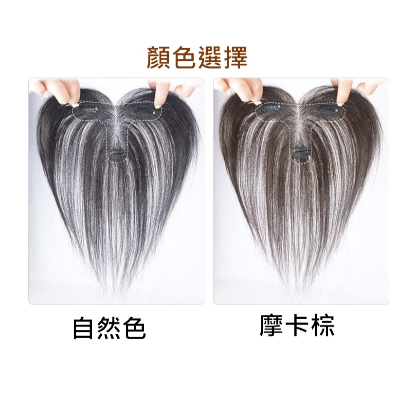 瀏海髮片 頭頂髮片 全真髮假髮片 前額補髮- 全手織內網 超輕薄 透氣 髮際線補髮【黑二髮品 】TGZ6-細節圖6