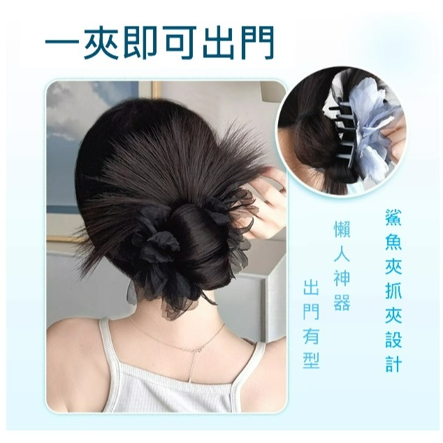 鯊魚夾 假馬尾 花朵造型 丸子頭 假髮馬尾 - 方便好夾 改變造型 甜美風【黑二髮品】TGZ7-細節圖5