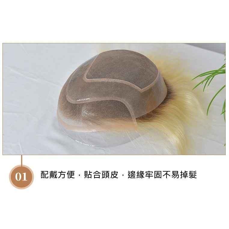 男生頭頂髮片 全真髮 假髮片-前額蕾絲更隱形 金色系髮色 潮色髮 可自行染色【黑二髮品】TLA-細節圖9