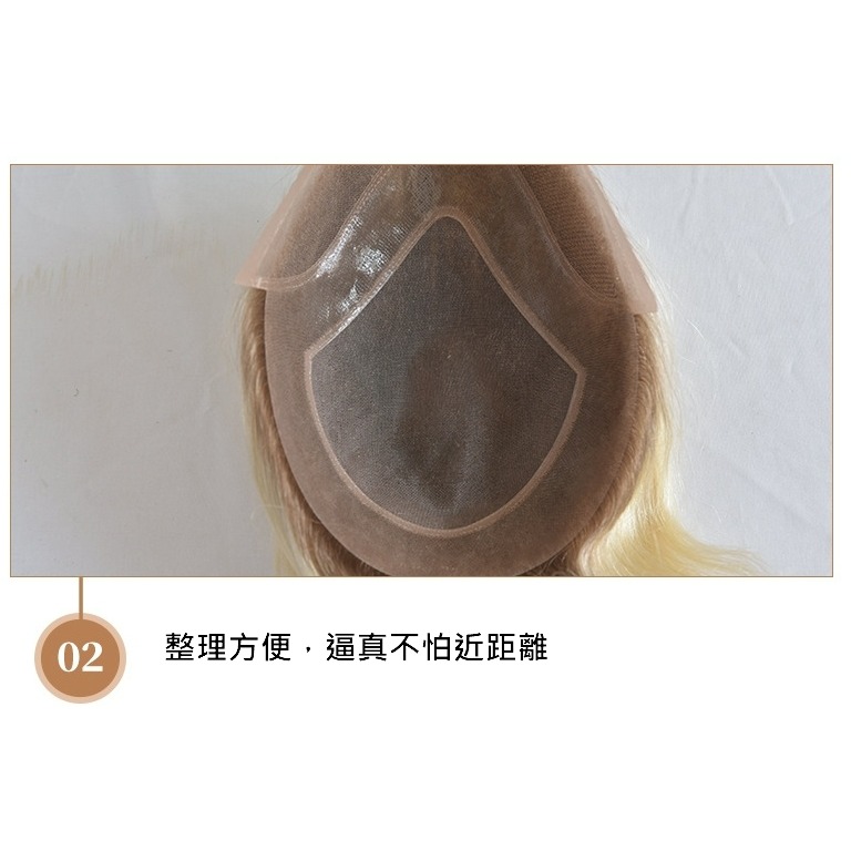 男生頭頂髮片 全真髮 假髮片-前額蕾絲更隱形 金色系髮色 潮色髮 可自行染色【黑二髮品】TLA-細節圖10