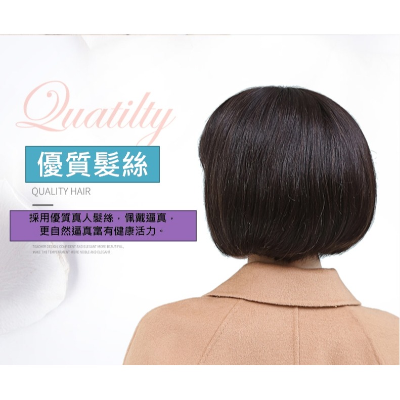 女生假髮 整頂假髮 全真髮 短髮-BOBO頭 內扣髮型  短髮造型 媽媽髮型 增髮 遮白髮 【黑二髮品】OL-細節圖2