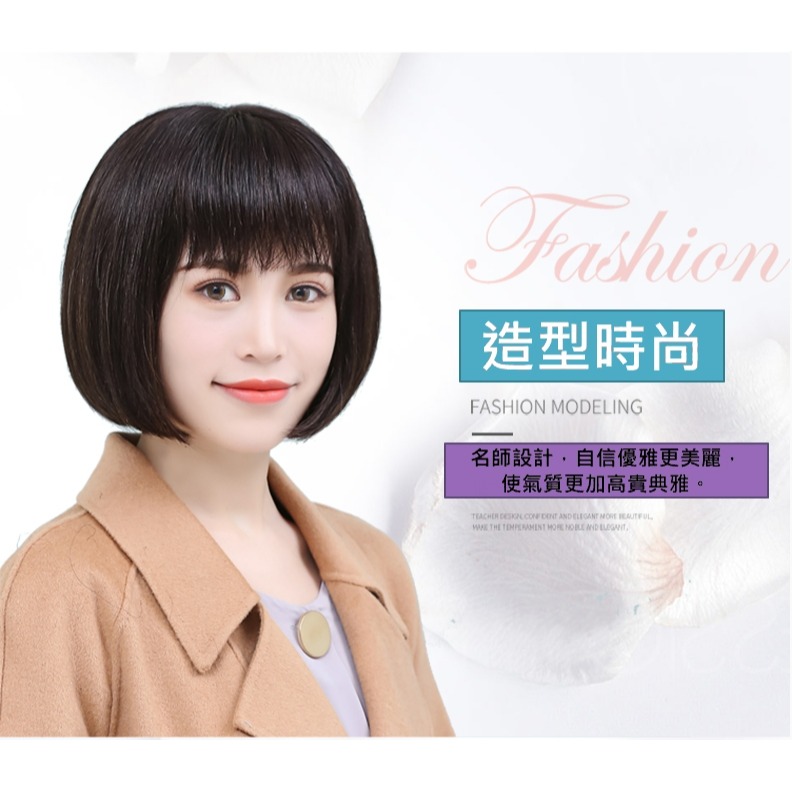 女生假髮 整頂假髮 全真髮 短髮-BOBO頭 內扣髮型  短髮造型 媽媽髮型 增髮 遮白髮 【黑二髮品】OL-細節圖3