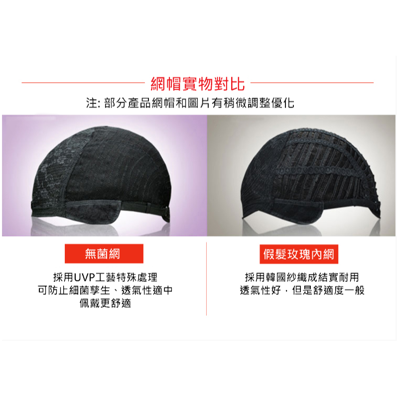 女生假髮 整頂假髮 全真髮 短髮-BOBO頭 內扣髮型  短髮造型 媽媽髮型 增髮 遮白髮 【黑二髮品】OL-細節圖7