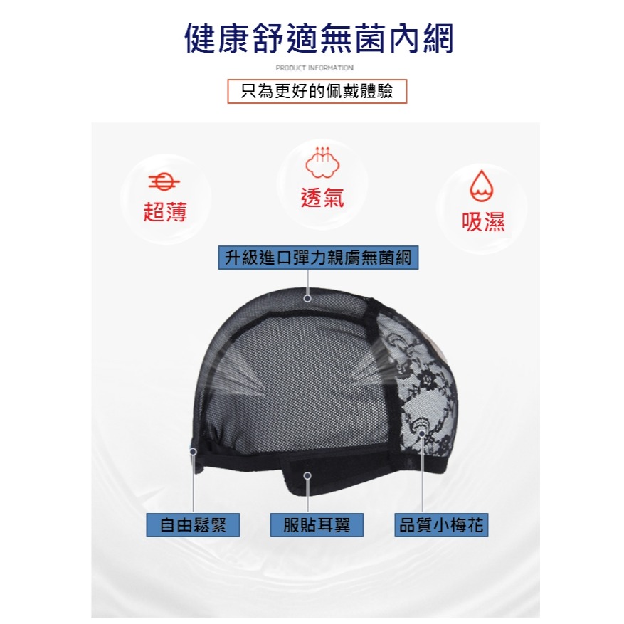 女生假髮 整頂假髮 全真髮 短髮-BOBO頭 內扣髮型  短髮造型 媽媽髮型 增髮 遮白髮 【黑二髮品】OL-細節圖8