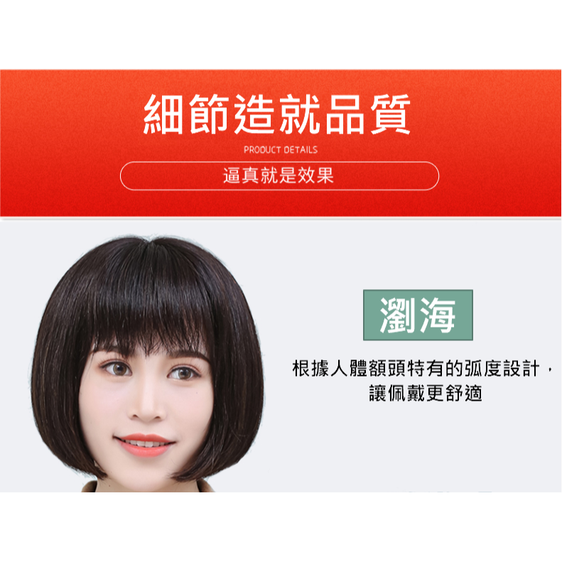 女生假髮 整頂假髮 全真髮 短髮-BOBO頭 內扣髮型  短髮造型 媽媽髮型 增髮 遮白髮 【黑二髮品】OL-細節圖9
