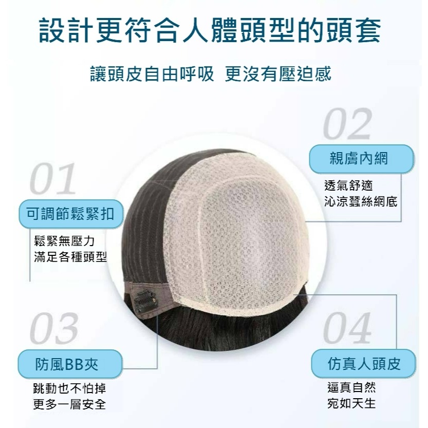 女生短髮 全真髮 整頂短假髮 - 升級內網 仿真頭皮 氣質bobo頭髮型【黑二髮品】TAZ20-細節圖3