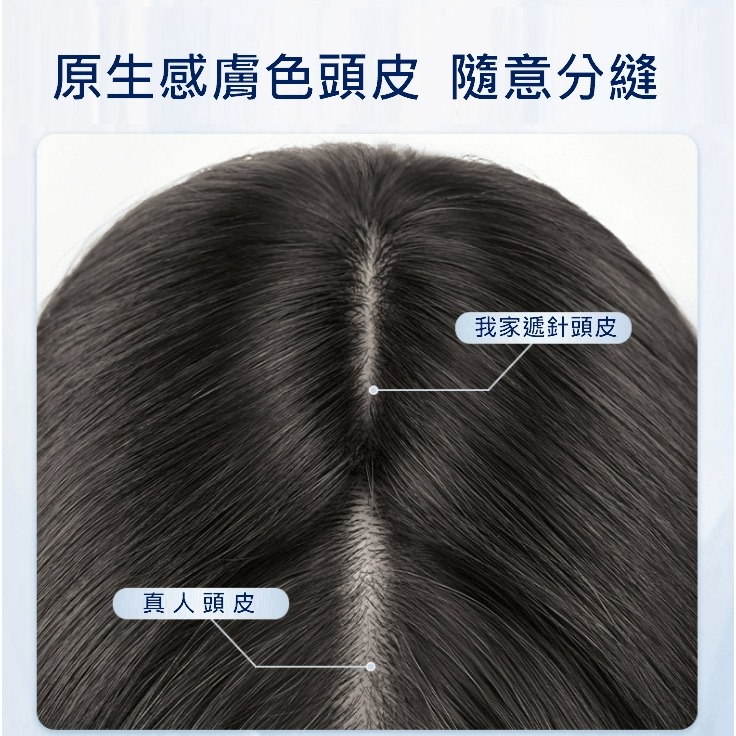 女生短髮 全真髮 整頂短假髮 - 升級內網 仿真頭皮 氣質bobo頭髮型【黑二髮品】TAZ20-細節圖6