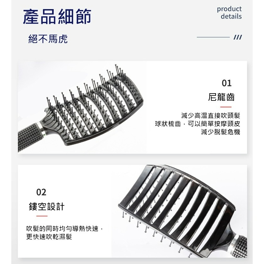 造型彎彎梳 大彎梳 排骨梳 梳子 吹出蓬鬆髮型 減少斷髮 梳理工具 【黑二髮品】-細節圖6