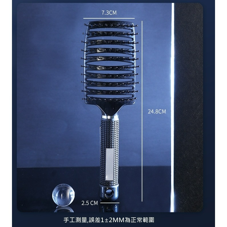 造型彎彎梳 大彎梳 排骨梳 梳子 吹出蓬鬆髮型 減少斷髮 梳理工具 【黑二髮品】-細節圖8