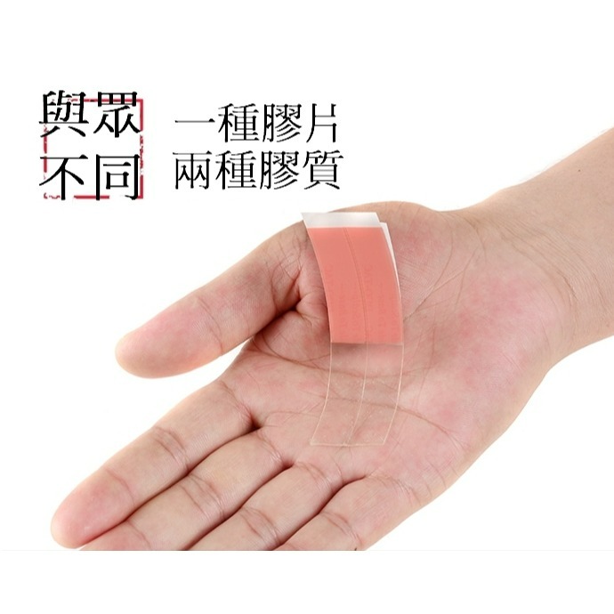 假髮雙面膠 假髮黏膠 假髮 貼片 專用膠片 - 防水 防汗 補髮片 可貼【黑二髮品】-細節圖10